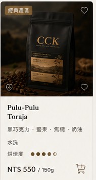 PWN 曼特寧 G1